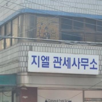 김 민 정 대표 이미지
