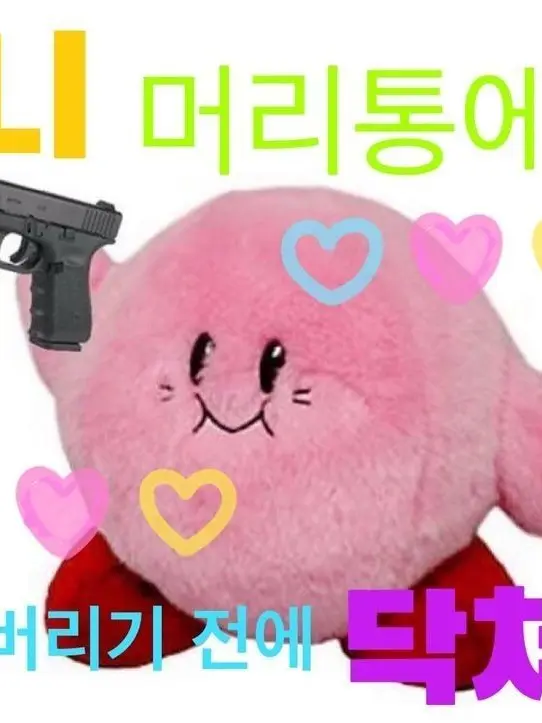 uyuchamchi_LOVE의 팀나빠 수학여행ꕤ ( 남자 시점 )