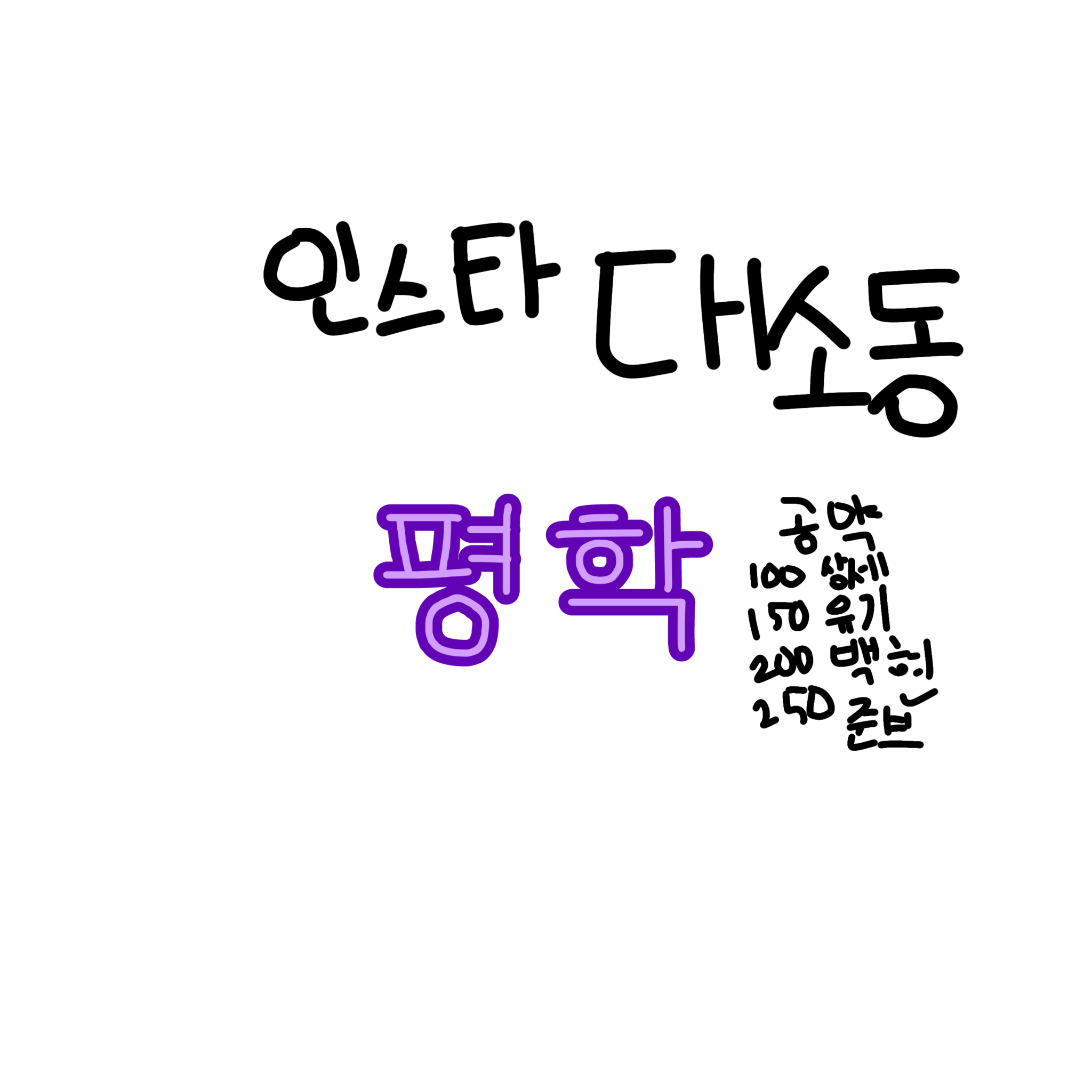 평학 대표 이미지
