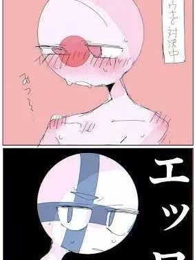 2140의 サウナ対決