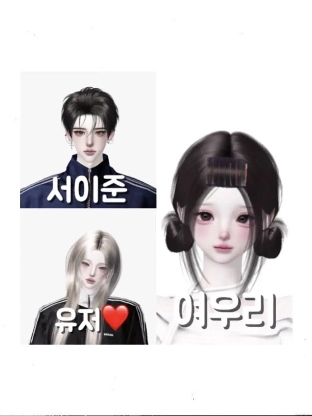 Ga-hyeon_Kim의 찐따였다 예뻐진 나