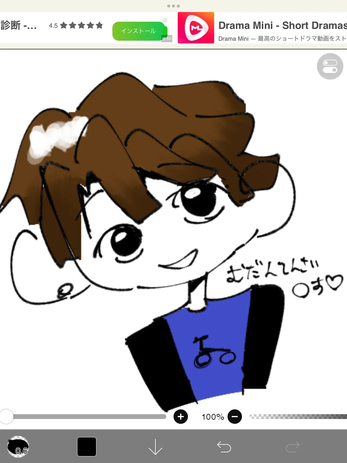 monkey_keegan의 ベーコンいちゃいちゃ