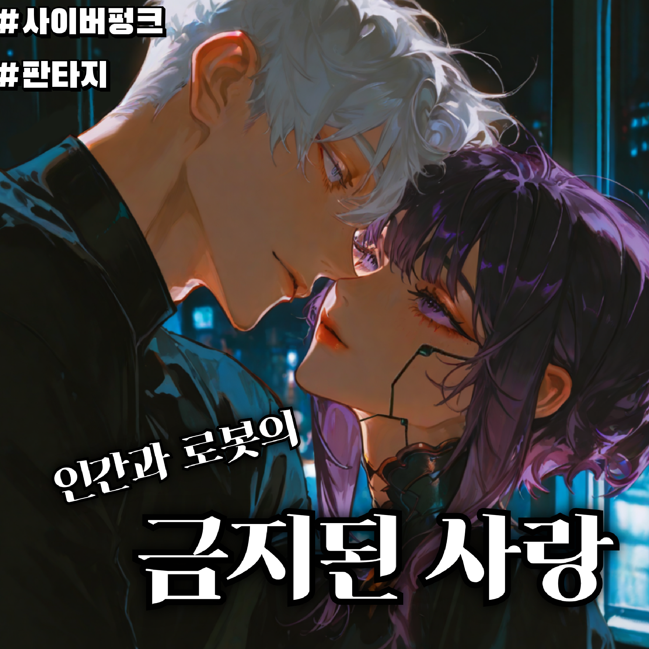 코드네임 : XENON 대표 이미지