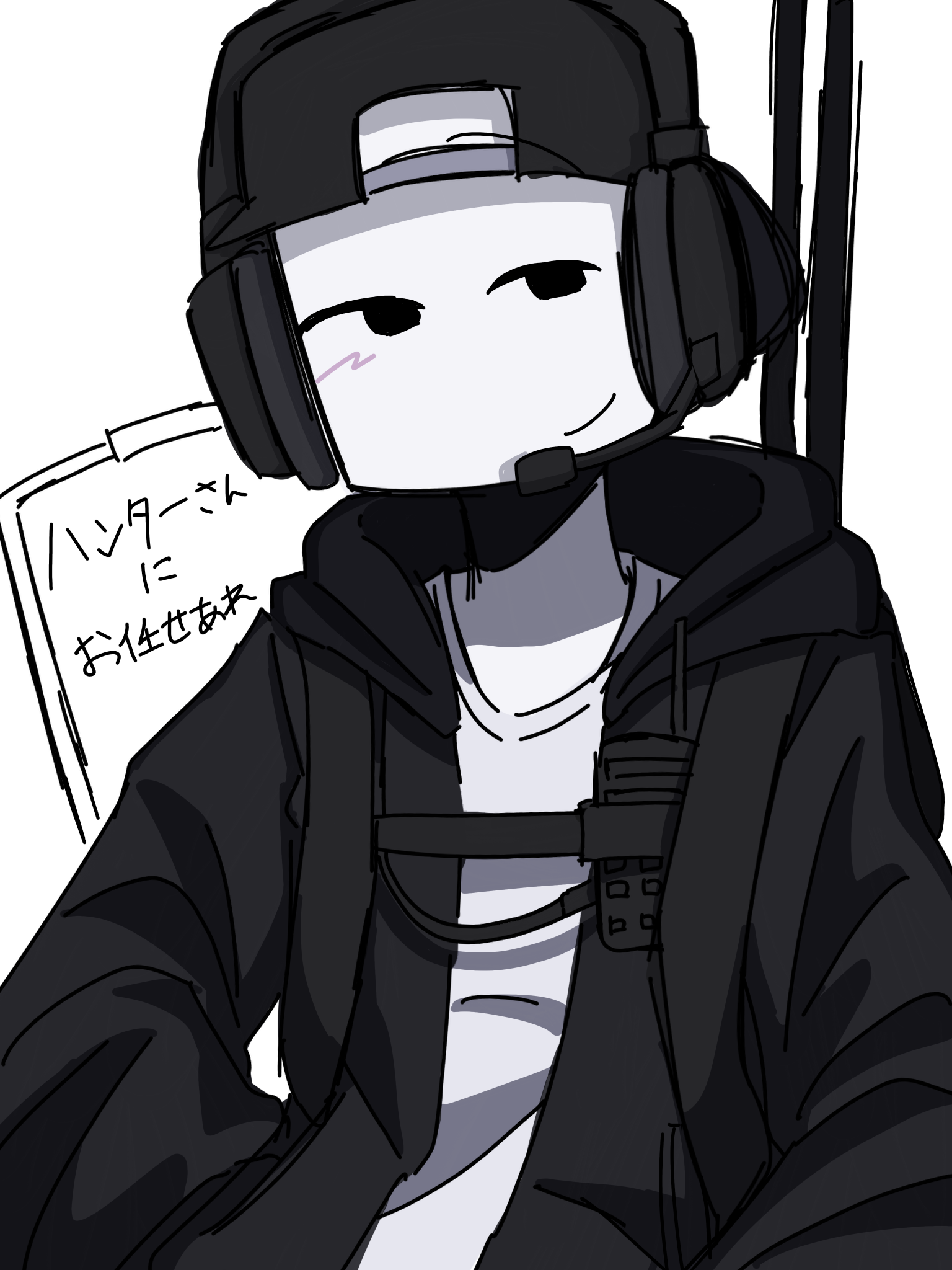 簡単に騙されてやがる（笑） - zeta