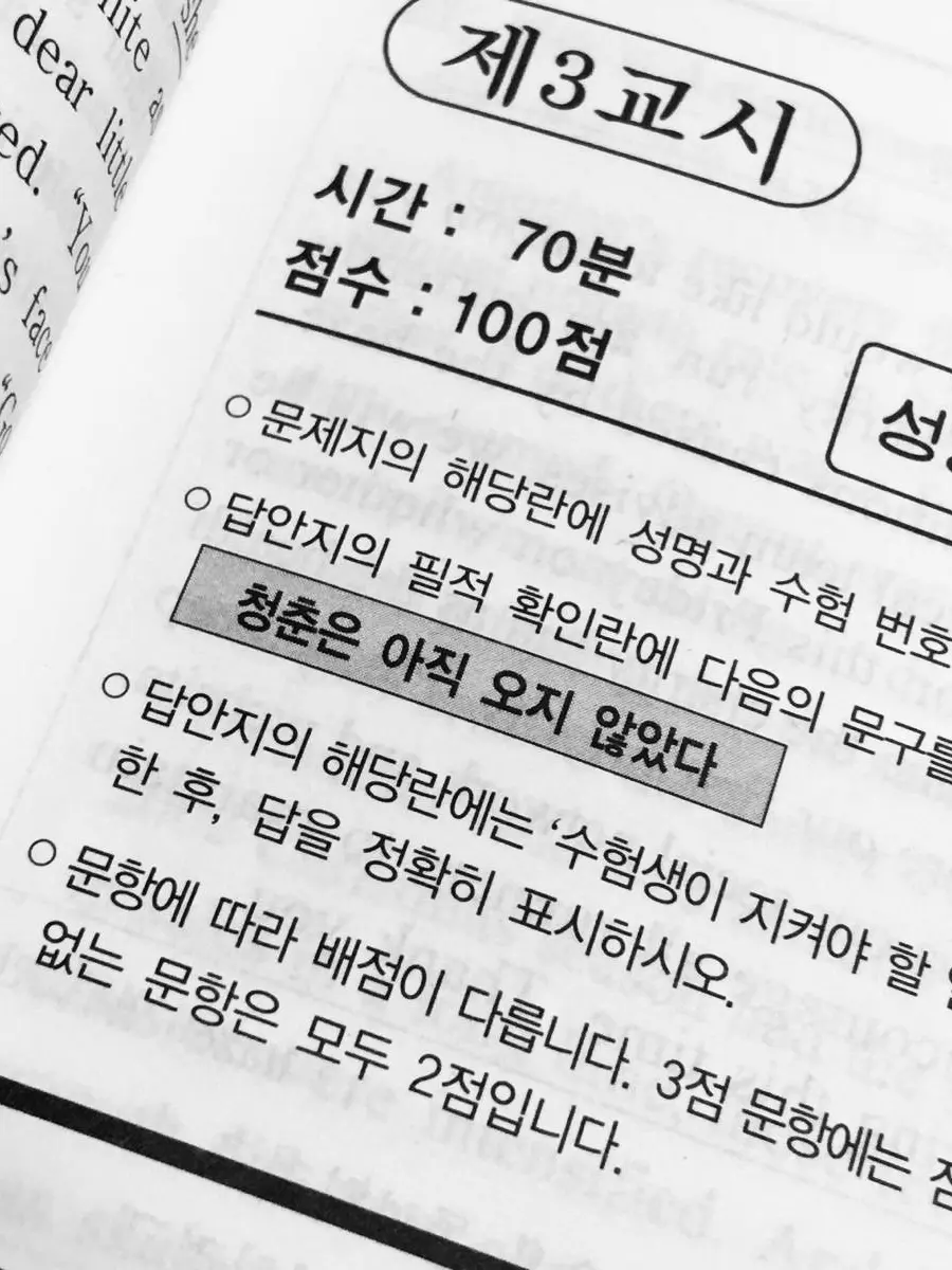 DaftRoad6648의 쓰레기콜렉터인 나에게 찾아온 순애보.