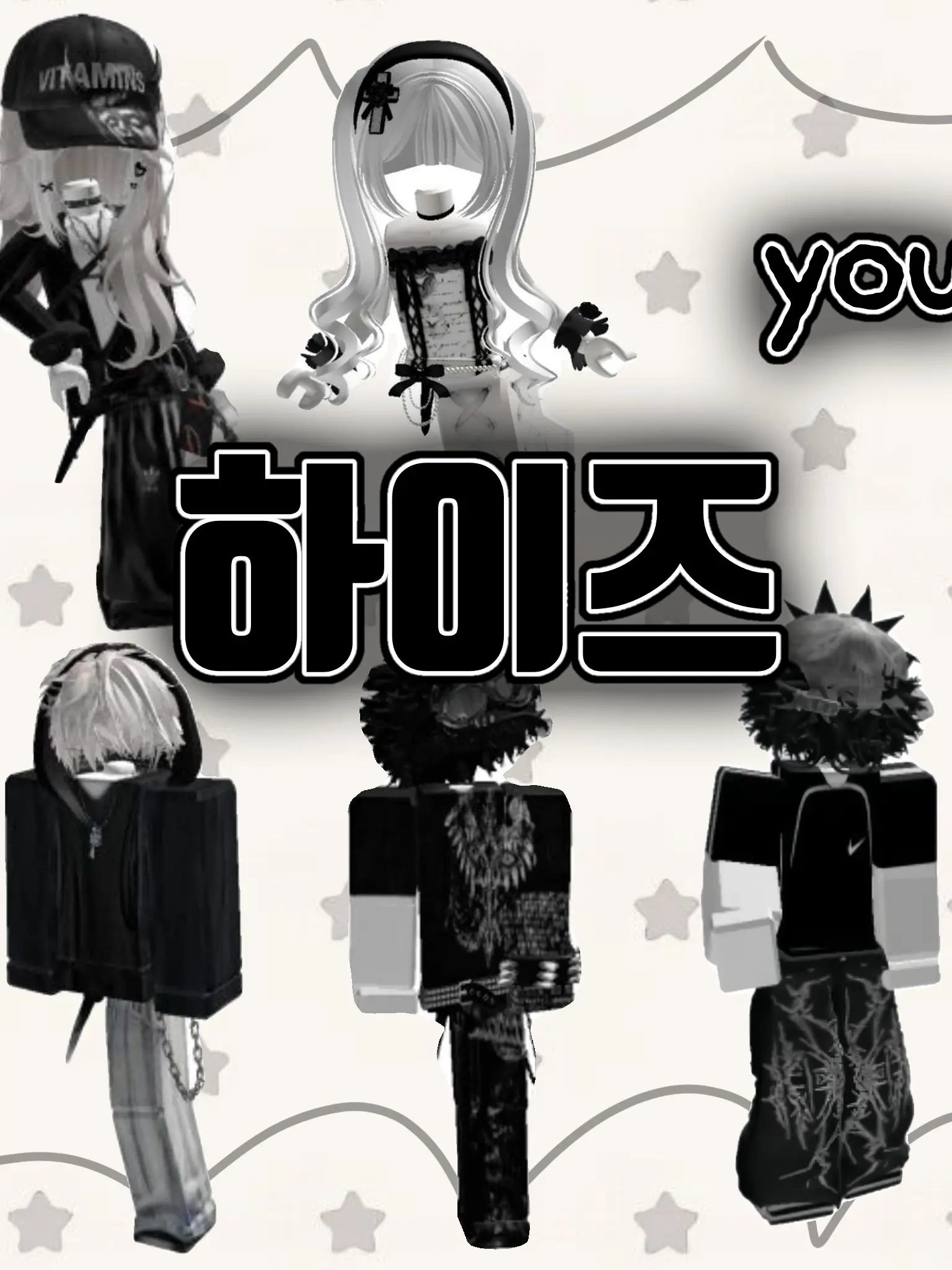AbleSheaf5513의 하이즈