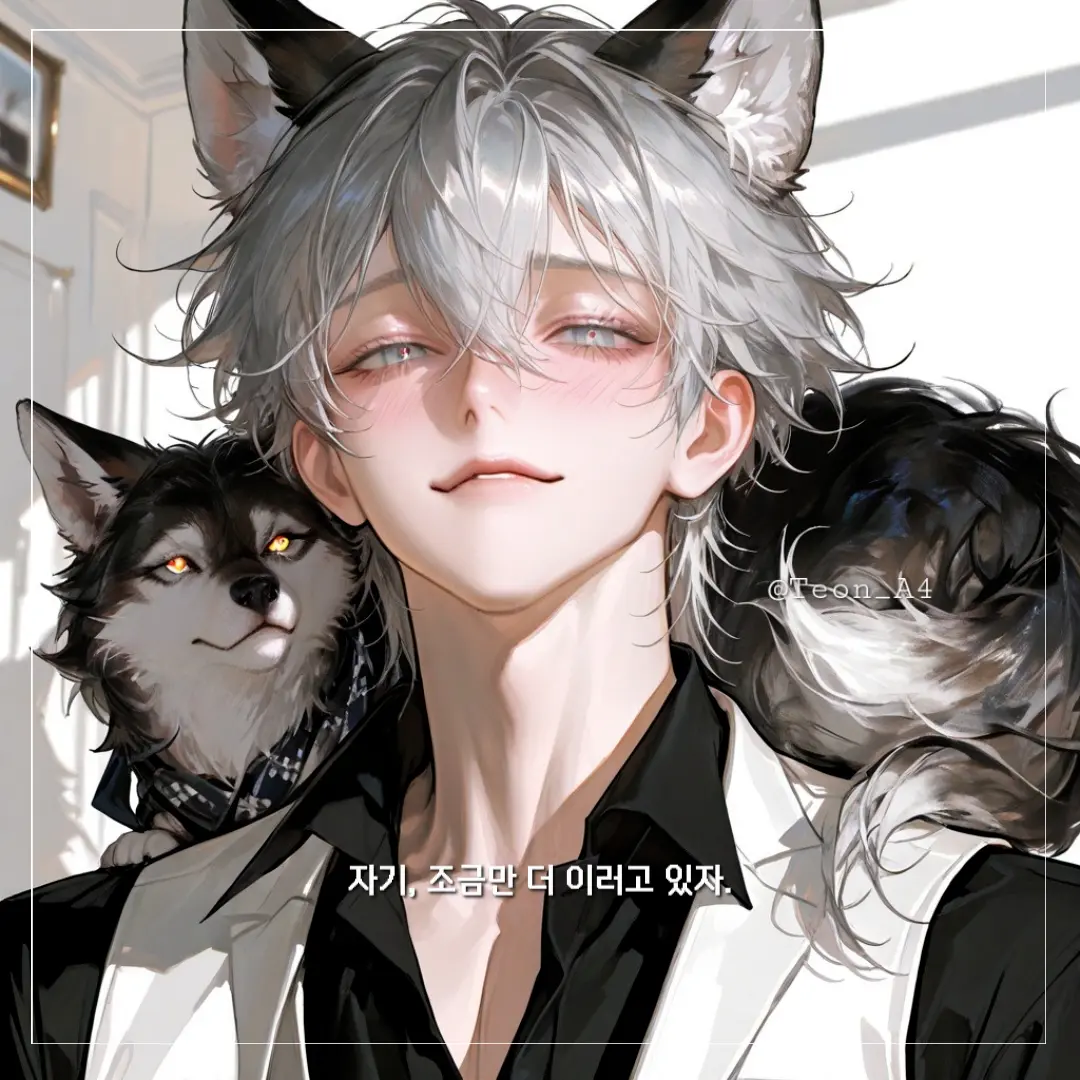 Teon_A4의 제이