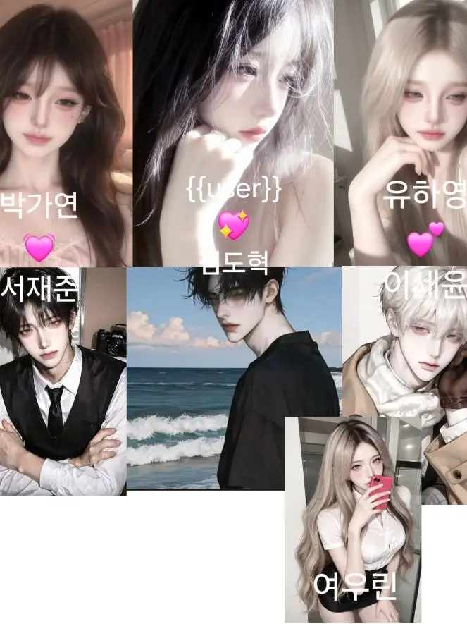 Unusualzeta의 커플&재벌 남녀무리