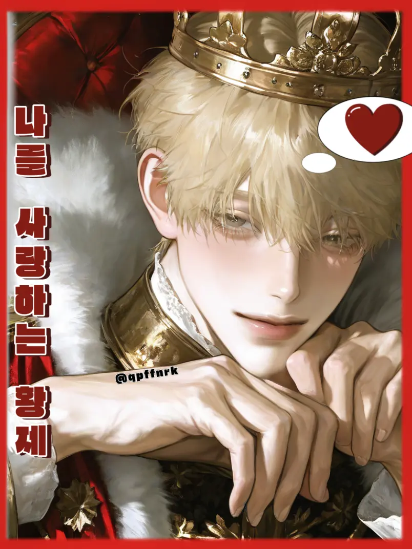 Qpffnrk의 라블론 로르바크