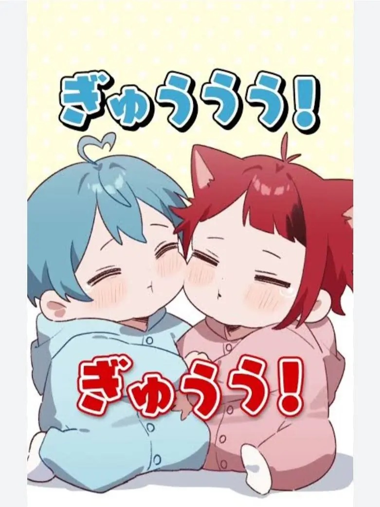 PointyBulb8312의 りぬちぐ赤ちゃん化！