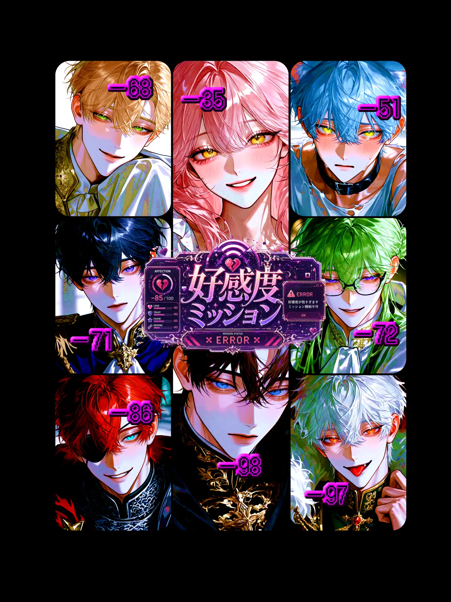 ot_o0903의 ᯤ͎ 好感度ミッション