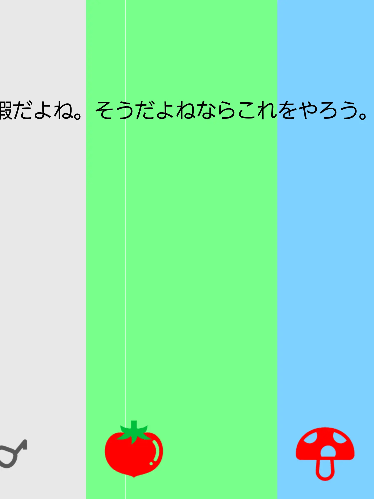Namakemonosann826의 ～あんま無理しなさんな～