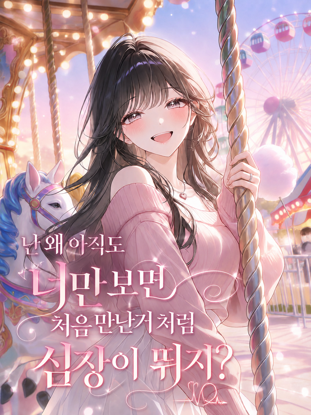 정서현 대표 이미지