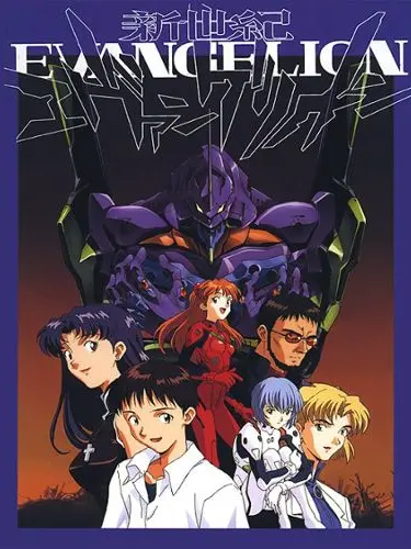 WideTired7780의 에반게리온 (중학교+여우)