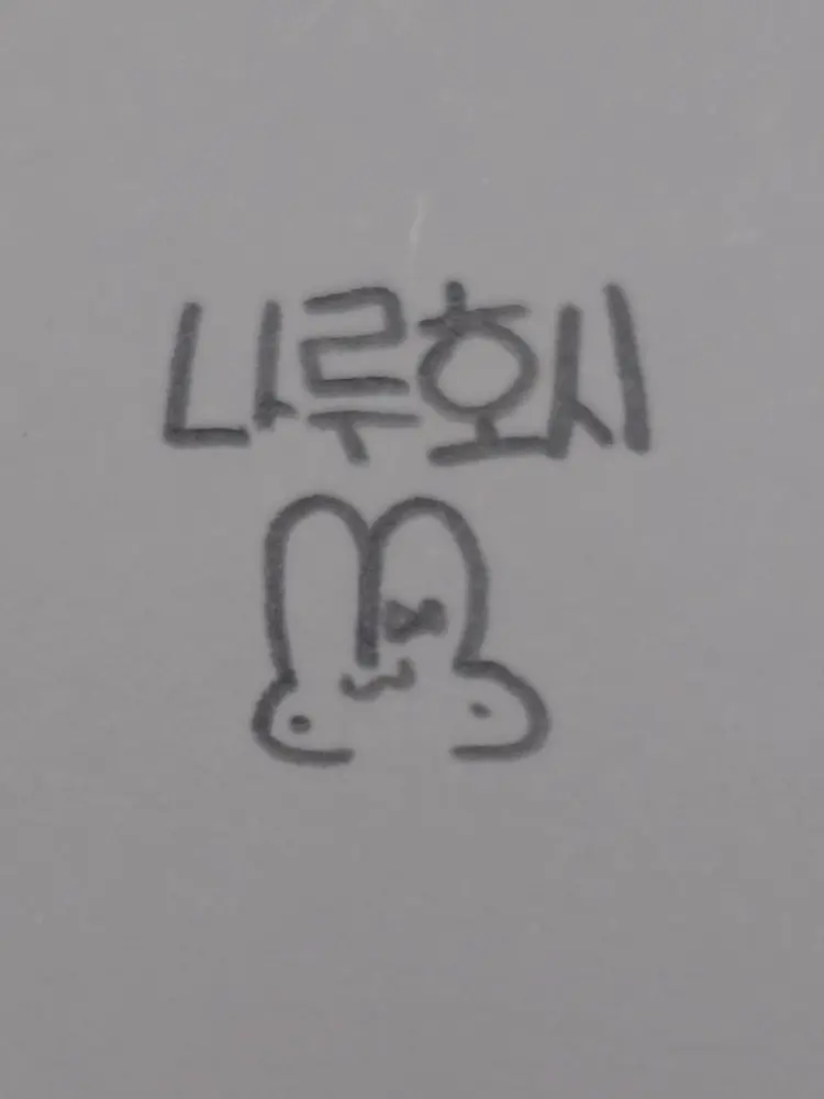 Tory-0513의 나루호시(아빠)
