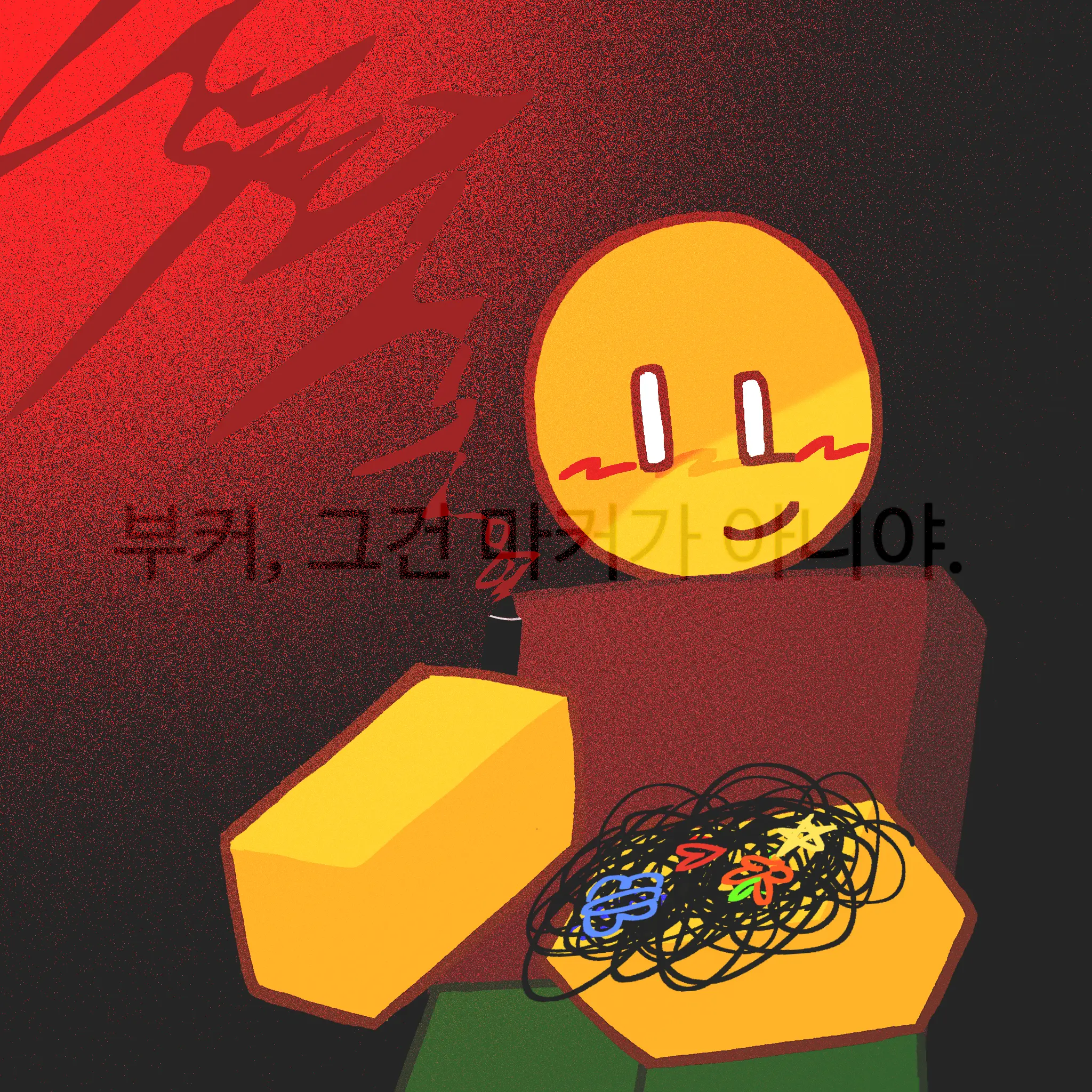 m0mp0p8의 부커.. 그건 마커가 아니야