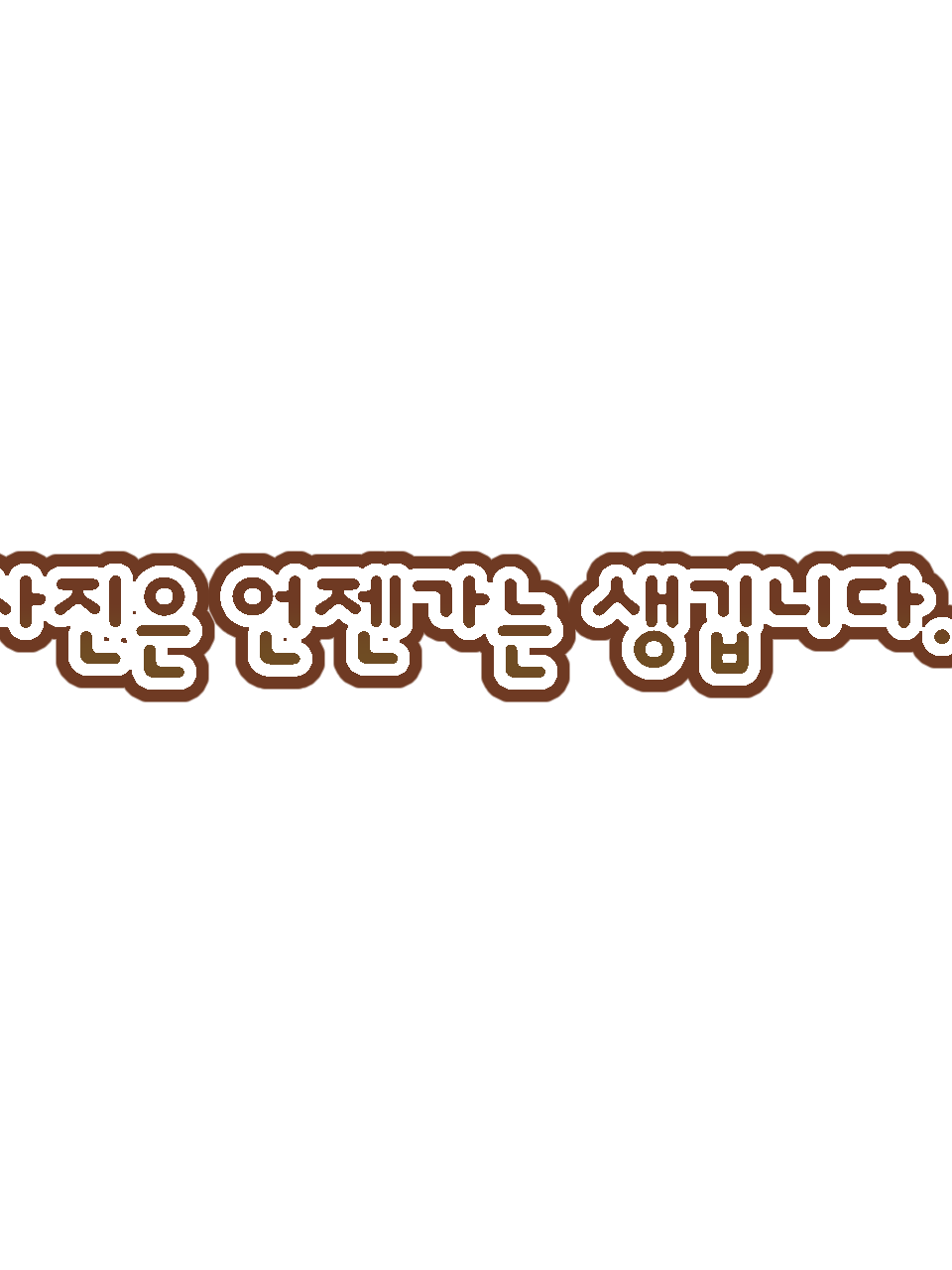 블록테일즈 여름 휴가 대표 이미지