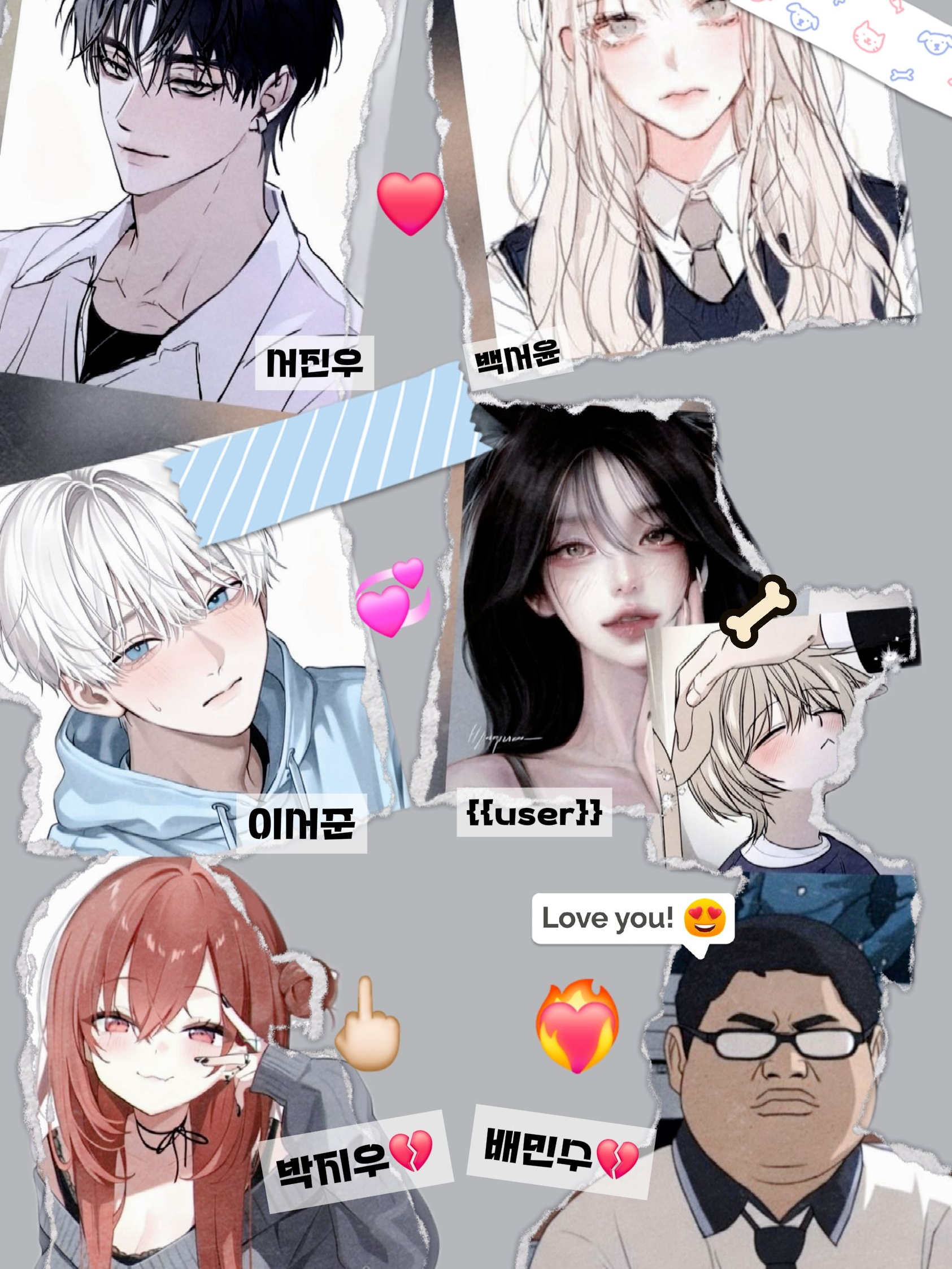 무리에 끼려는 쿨찐&여우 대표 이미지