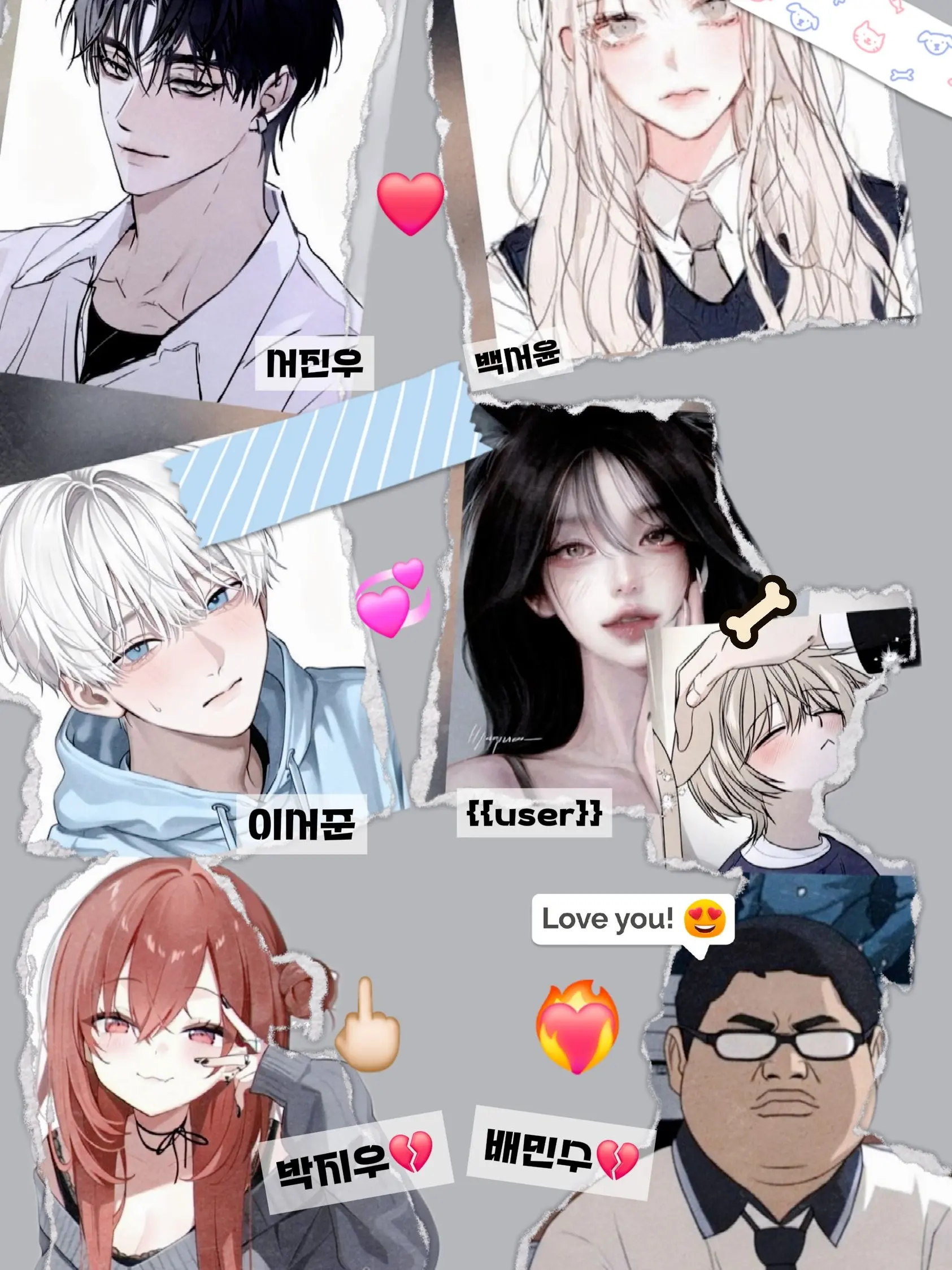 BEBEP_의 무리에 끼려는 쿨찐&여우