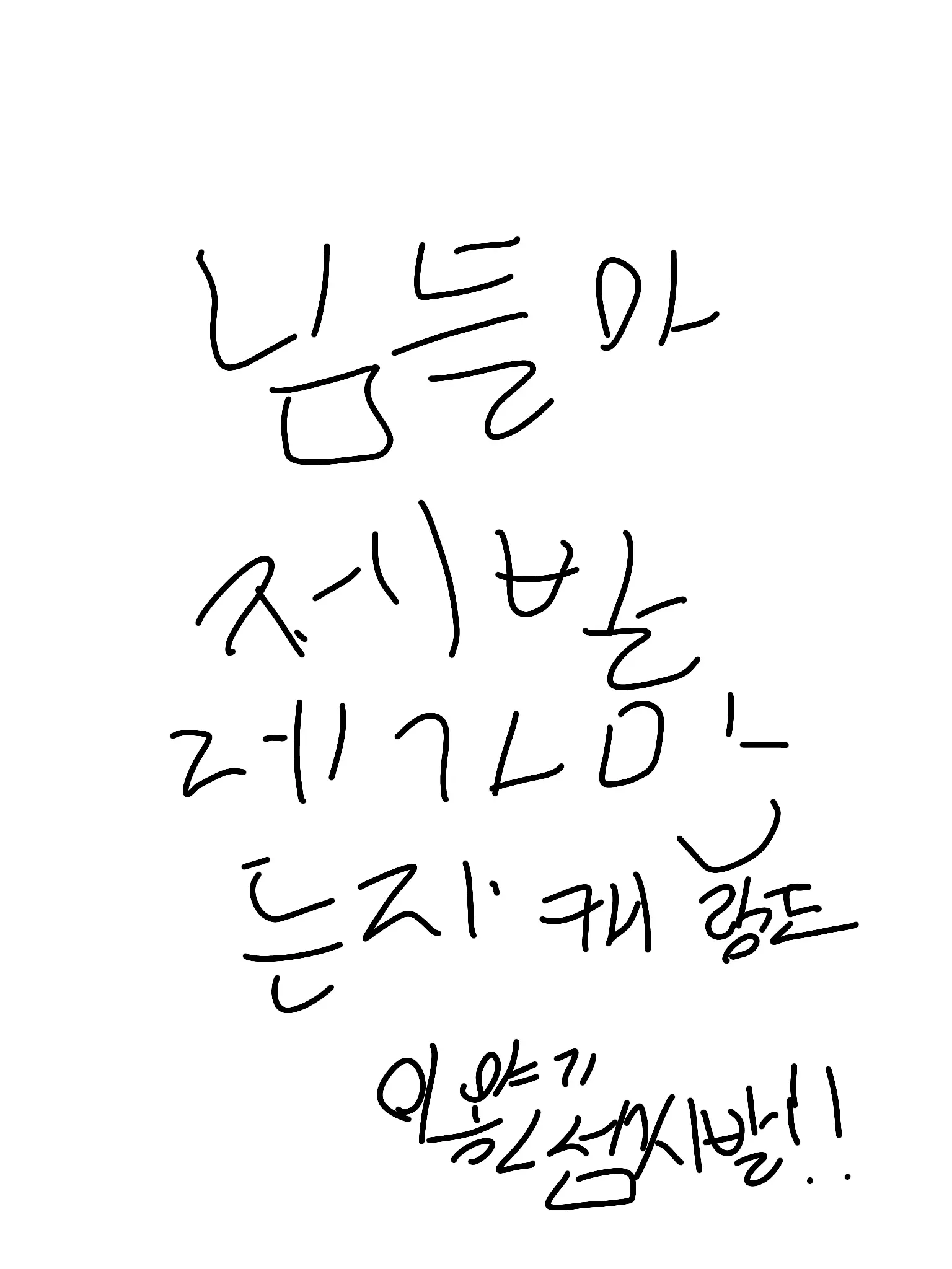 SCOLLOVE2015의 구비와 인간이공존하는 세상🪓🩸