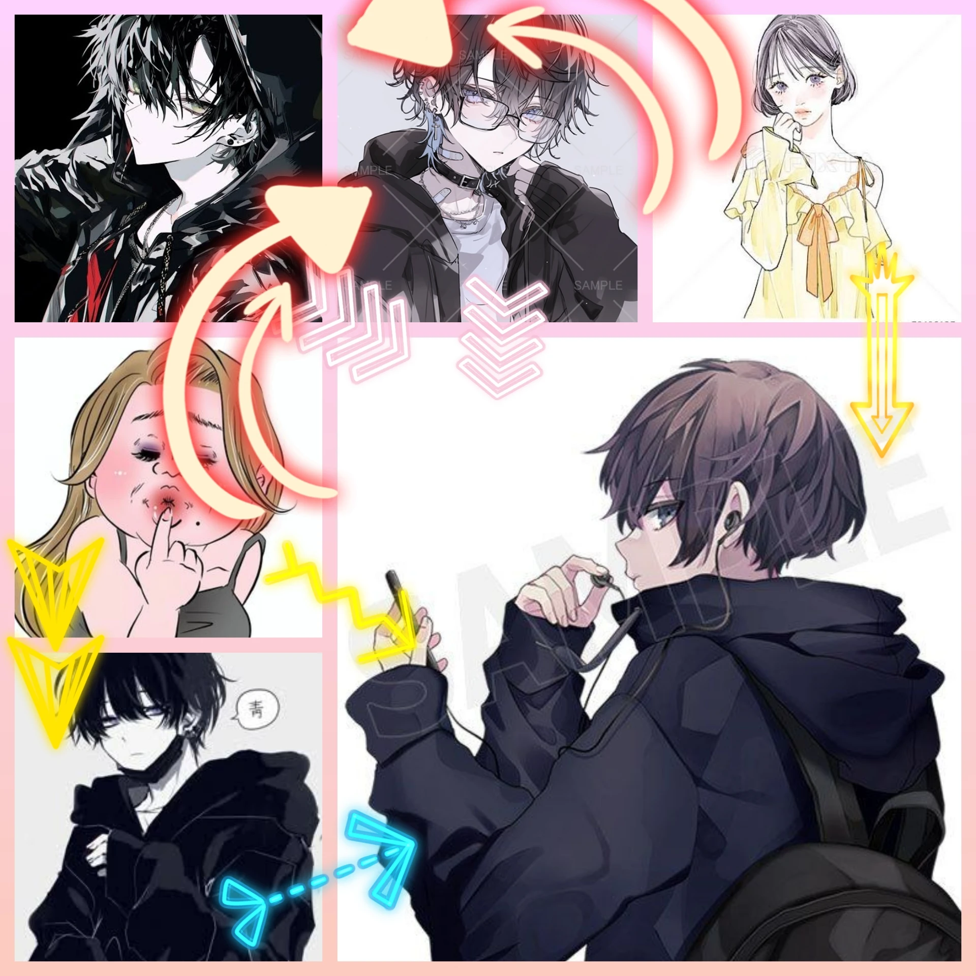 六角関係（BL）