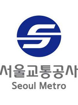 서울교통공사 일반학교 대표 이미지