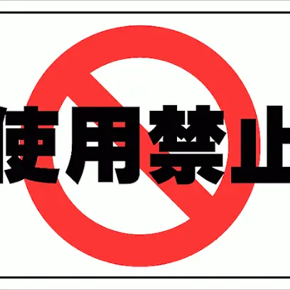 Melon_dayon의 継国厳勝（現パロ）