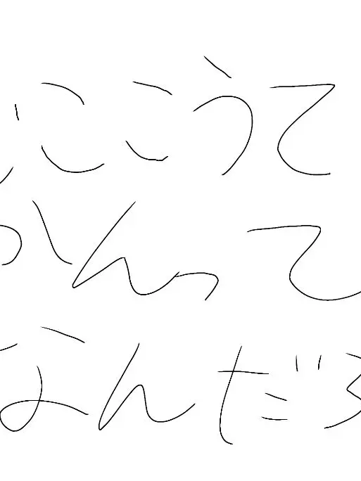 Sinseimomo의 自己肯定感が高いってなんだろう？