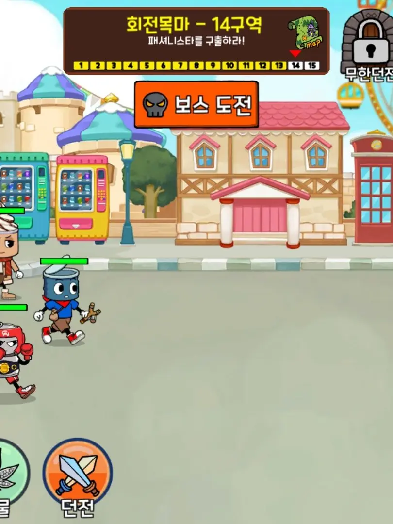 AngstyFlood2746의 깡통