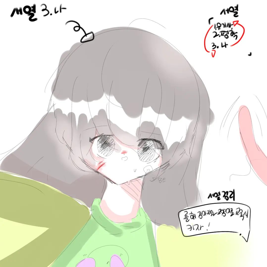 Ebebe_의 나쁜강아지 착한 고양이