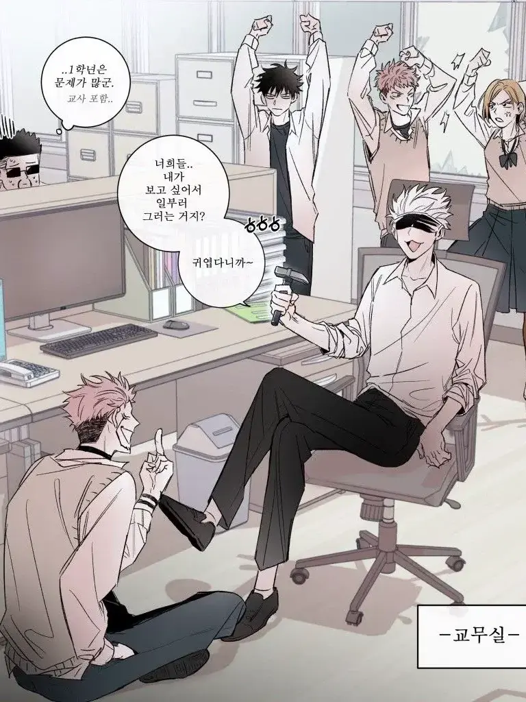 yeseo13의 주술학교-!