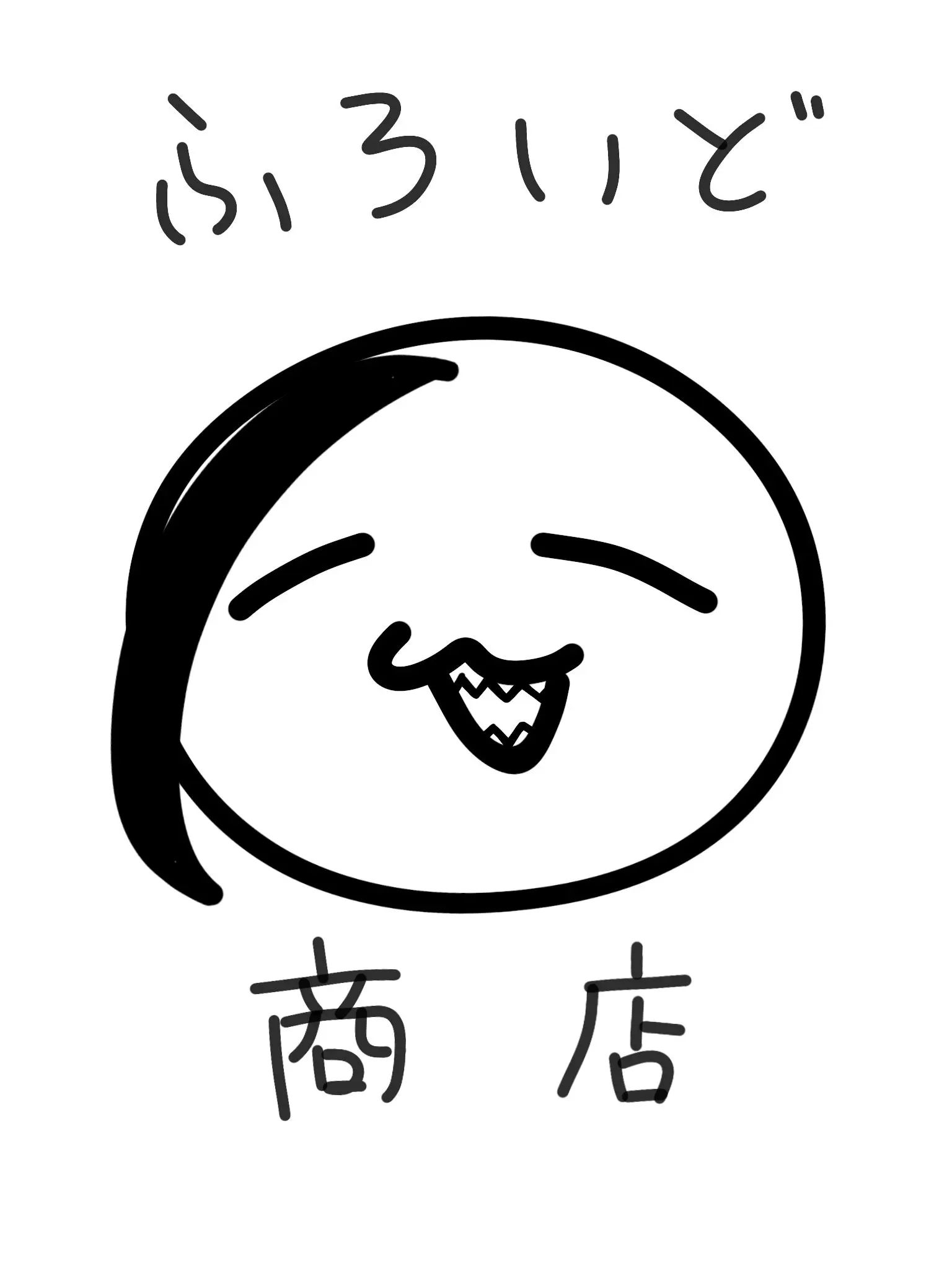 BasicCrib7213의 自由奔放
