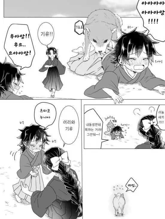 PluckyStud8282의 어려진 기유