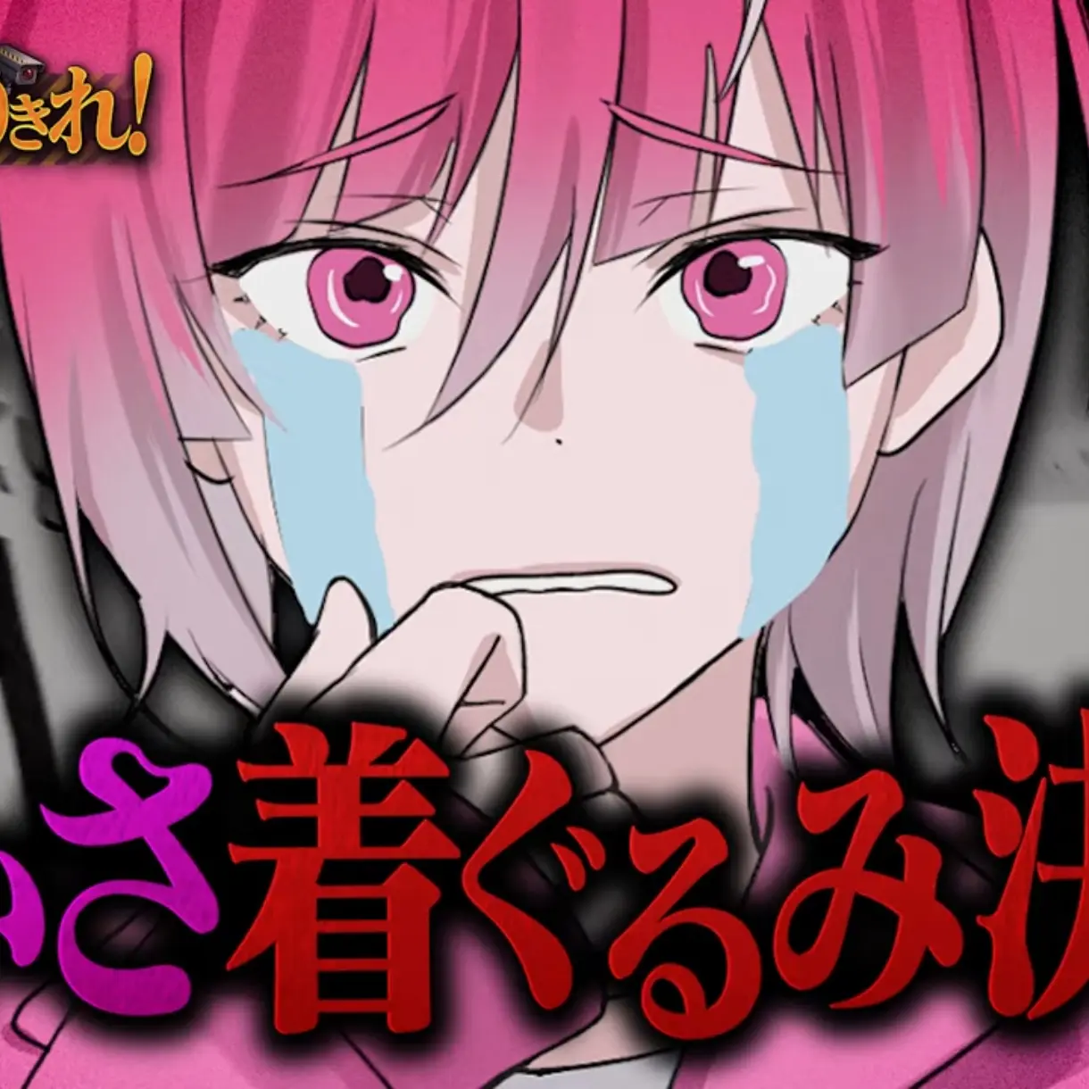 STPRLove의 幼馴染から恋人になりたい！