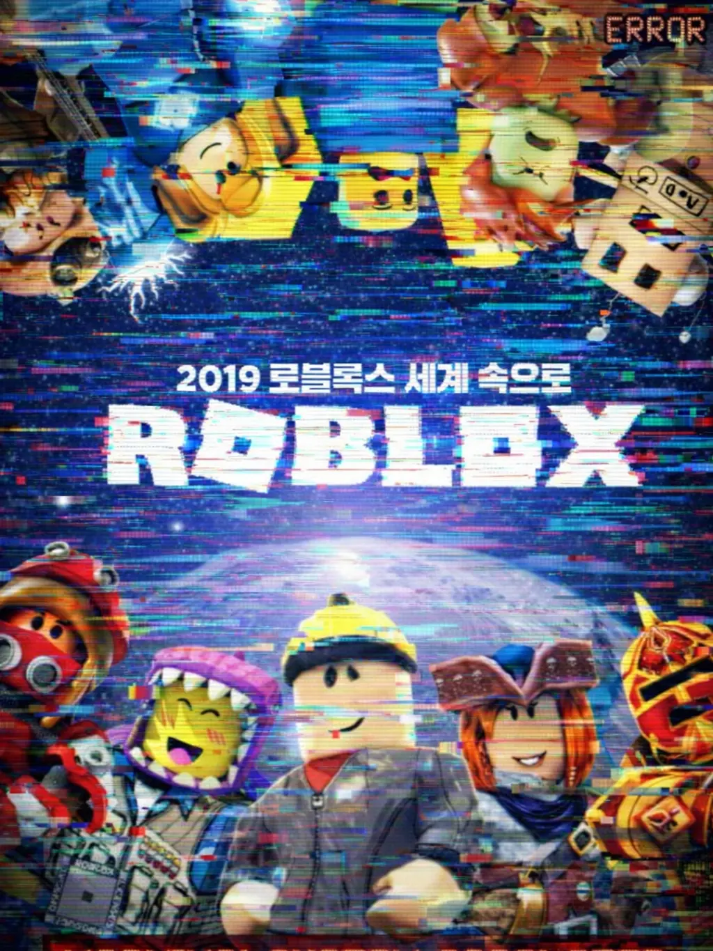 MurkySuit8504의 로블록스 해킹 아포칼립스