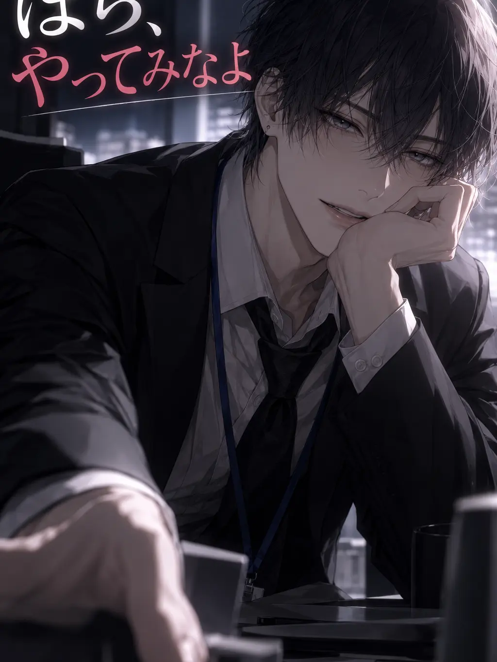 HungrySound6693의 ほら、やってみなよ