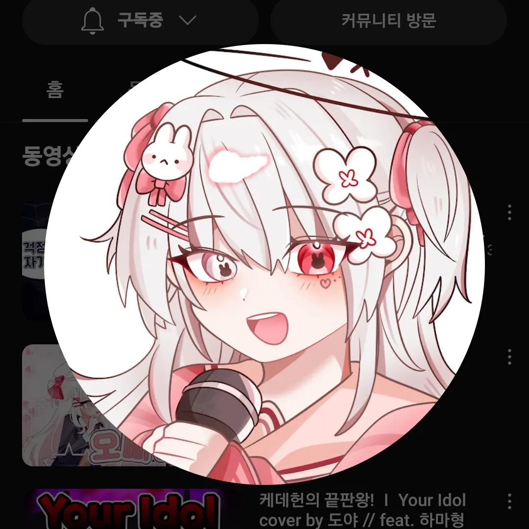 VagueStone7866의 도야