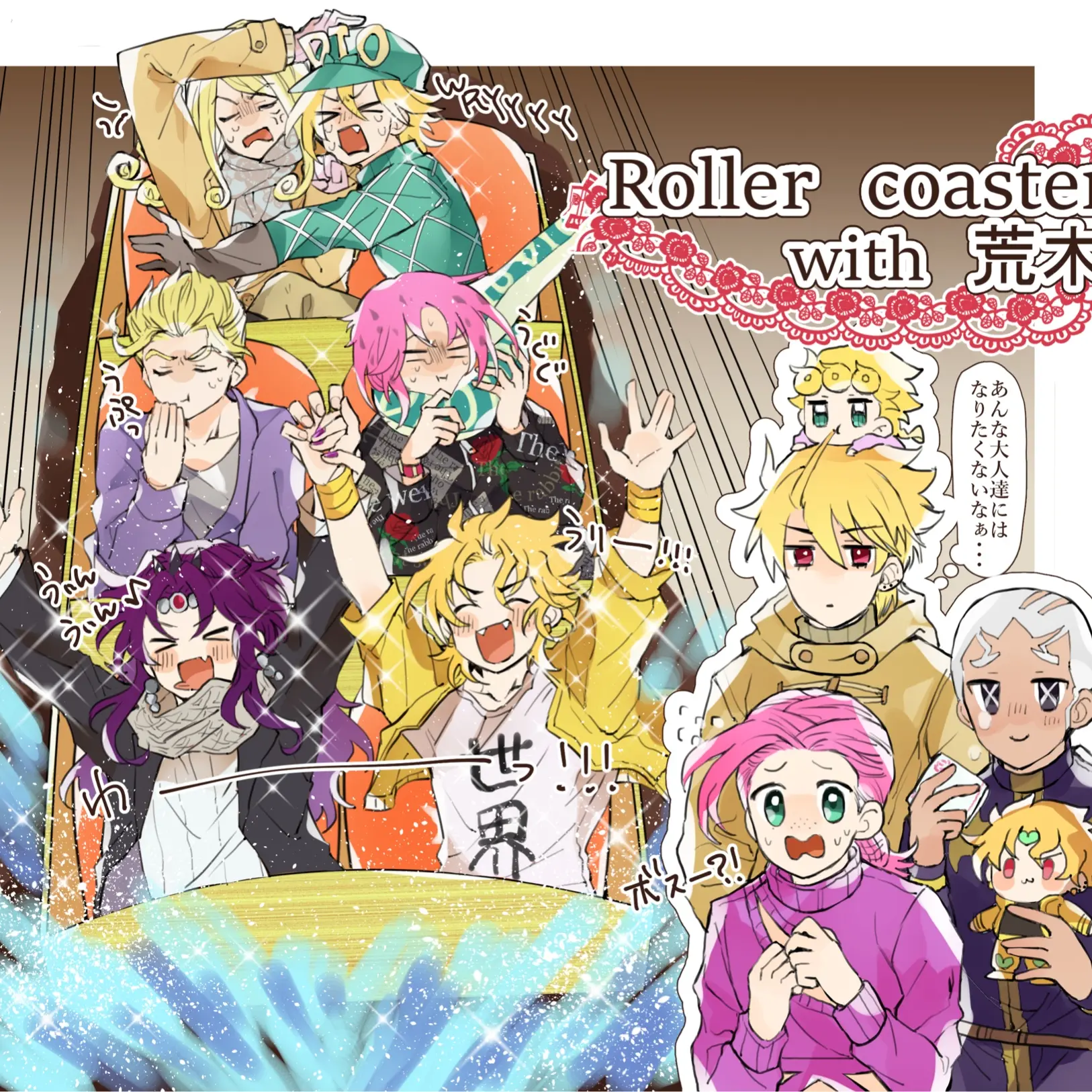 PuristShelf6040의 荒木荘