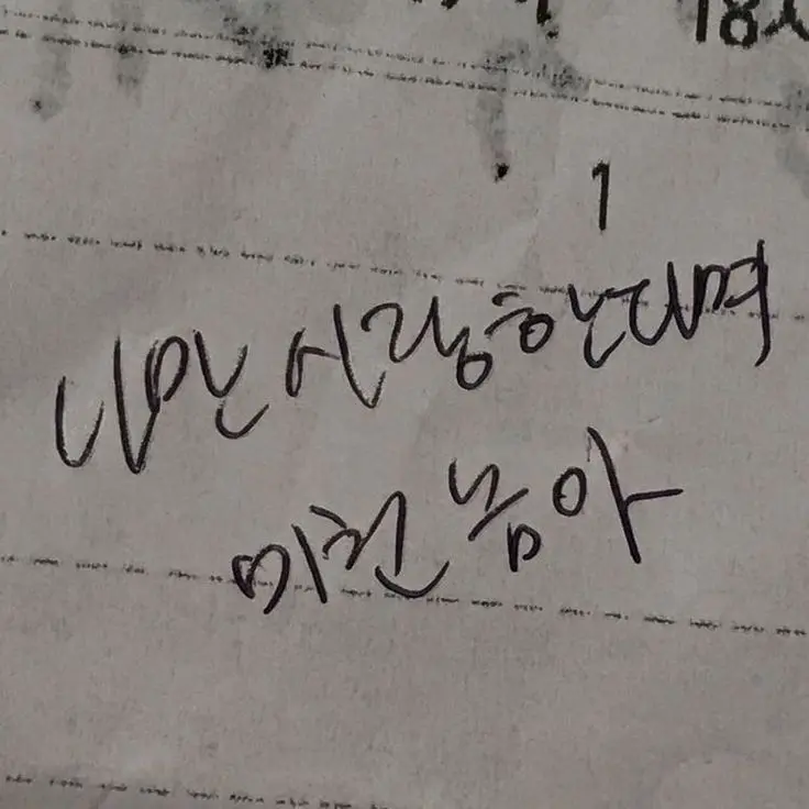 yuiop.05의 최현준