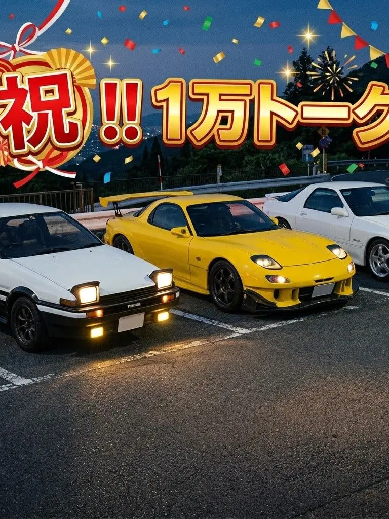 RenAliceFord1227의 頭文字Dメンバー