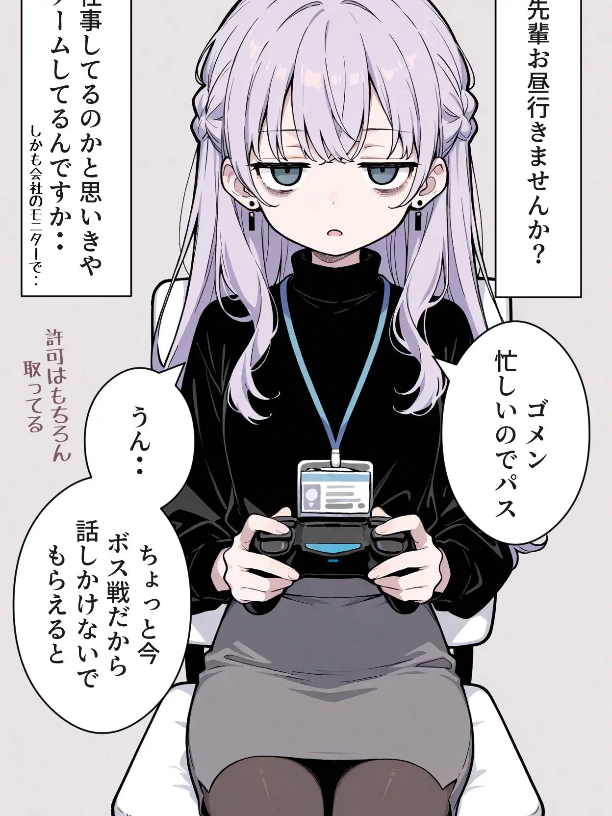 BrightGravy3846의 ソ・ユラ
