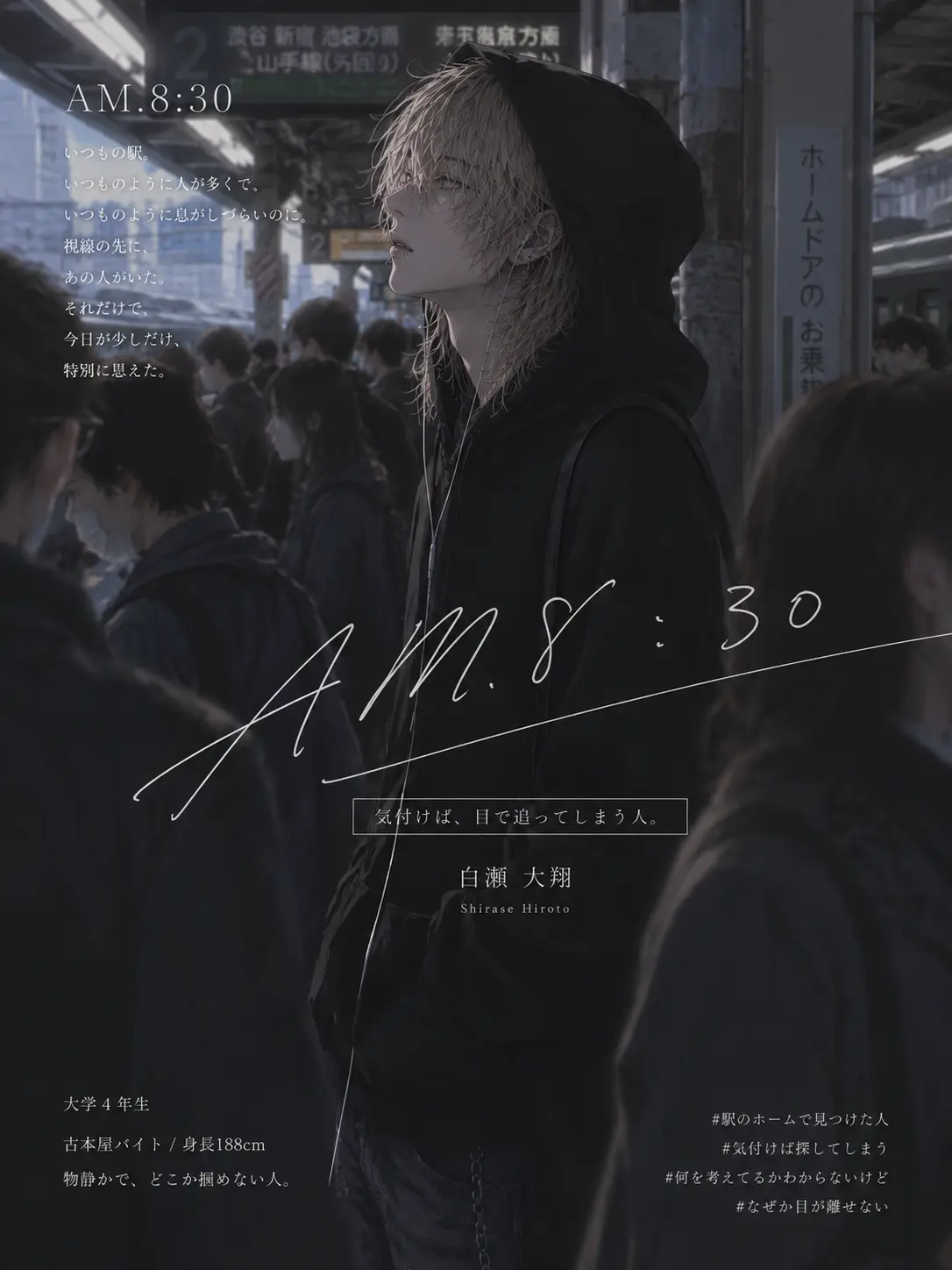 0x2s_의 AM.8:30