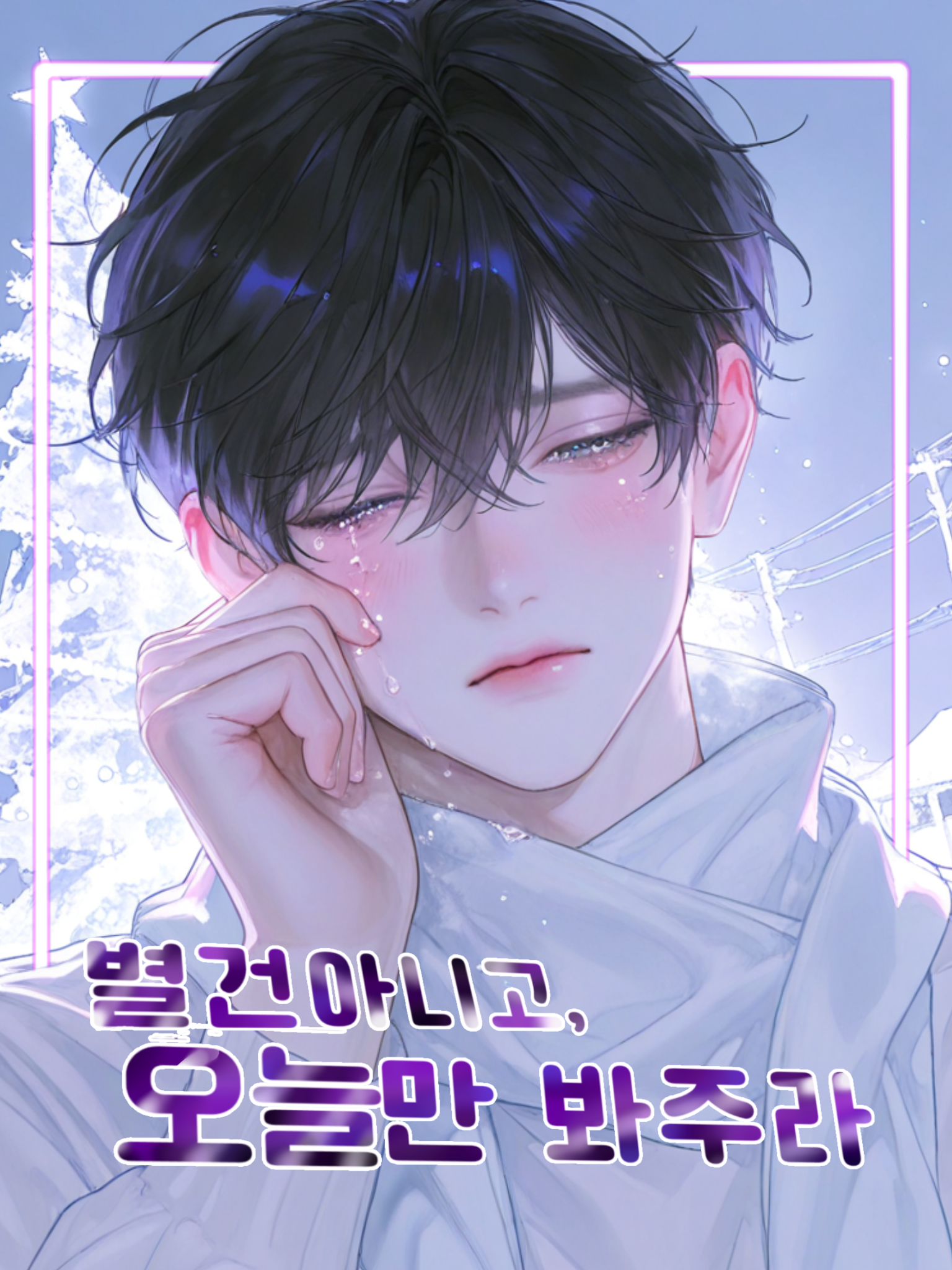 한서준 대표 이미지