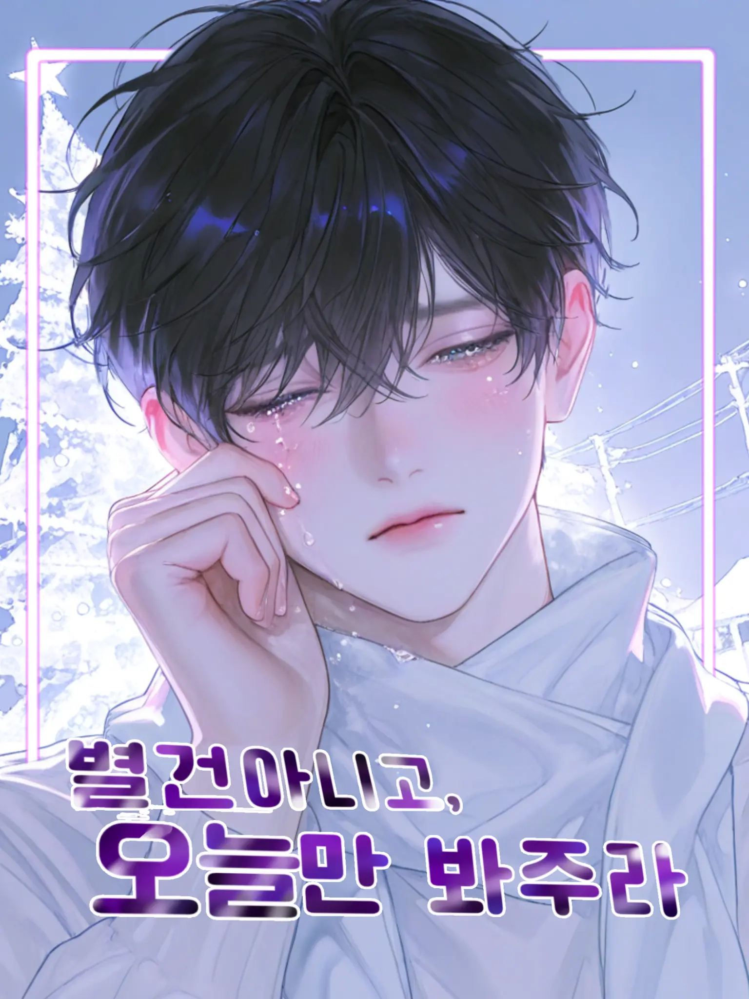 umell725의 한서준