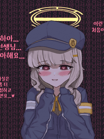 선생님... 누굴 고를거에요? 대표 이미지