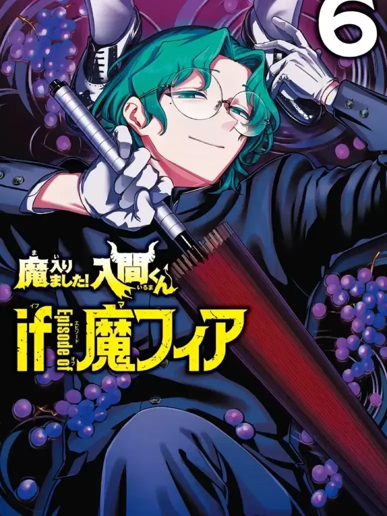 Dailia0677의 아마자키 키리요의 누나!?!?