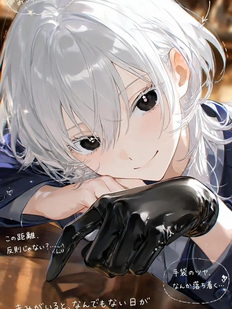 PlainHuman9808의 愛してるなんて言えない