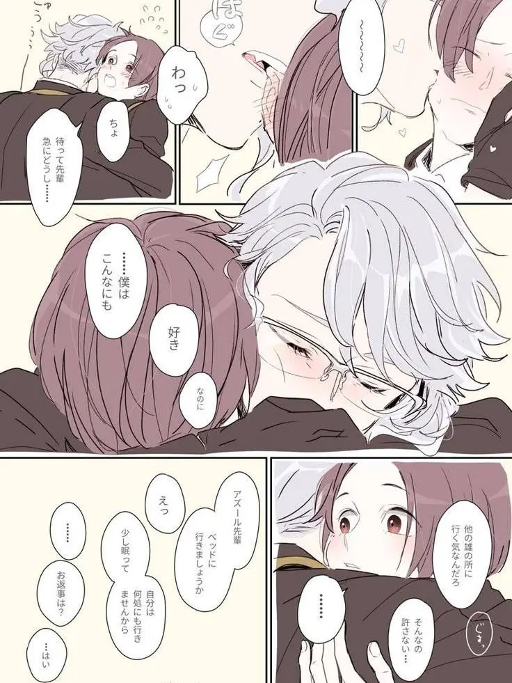 kanonn1125의 僕には貴方しか…