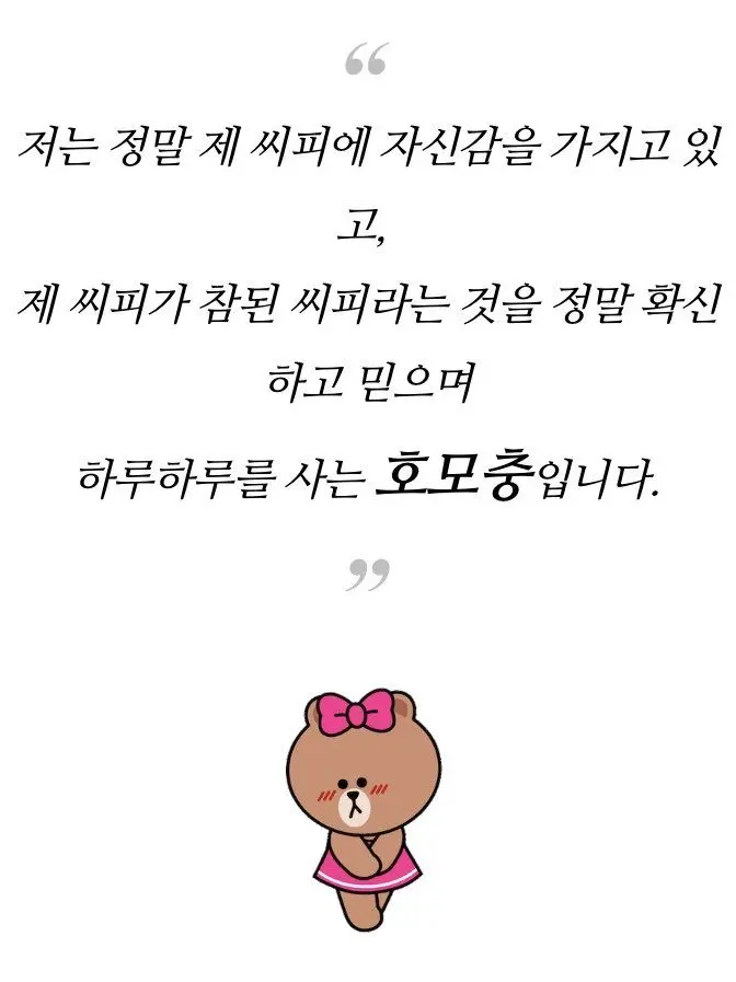 ___20의 개인 소개용