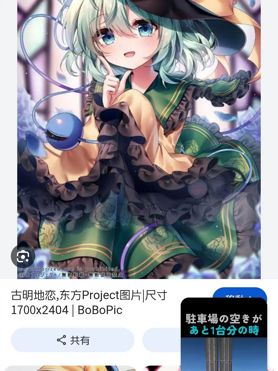 FrailJoy5900의 いつもする側なので作りました。